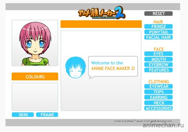 Anime Face Maker 2 » Аниме приколы на Аниме-тян