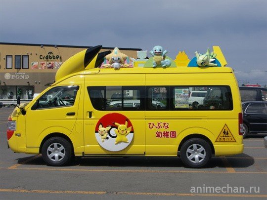 Японские школьные автобусы