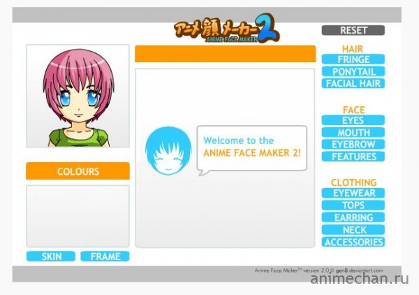 Anime Face Maker 2