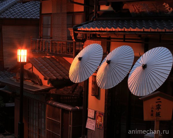 Старое Киото