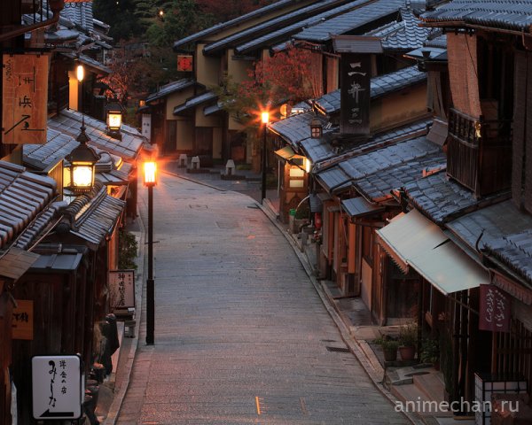Старое Киото