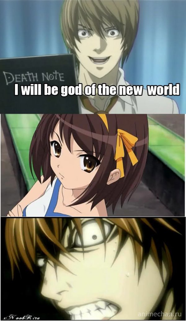 Я буду богом нового мира!