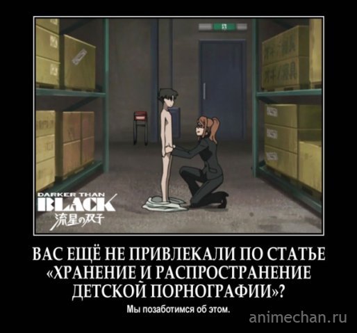 Демотиваторы Темнее Черного
