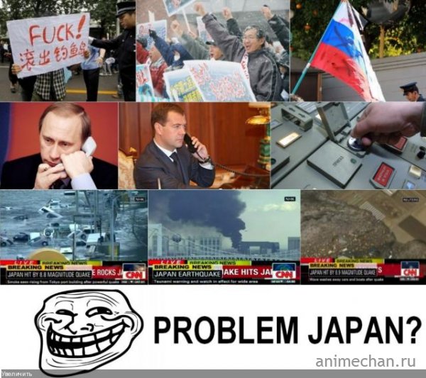 Problem From Russia?