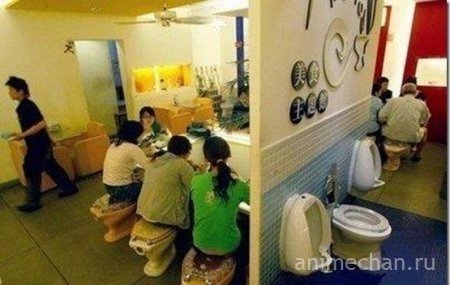 Туалетный ресторан