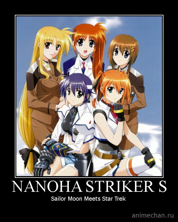 Nanoha Strikers