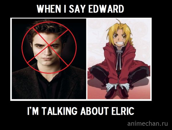 Когда говорю Эдвард, я имею ввиду Элрика