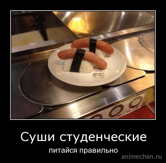 Ещё одно чудо "русской кухни"...