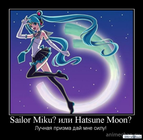 Sailor Miku