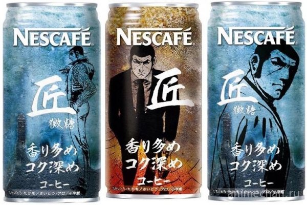 Японская баночка кофе Nescafe