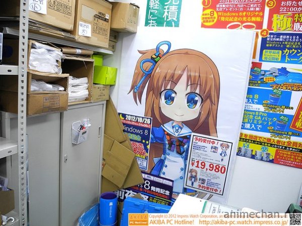 Старт продажи Windows8 в Японии