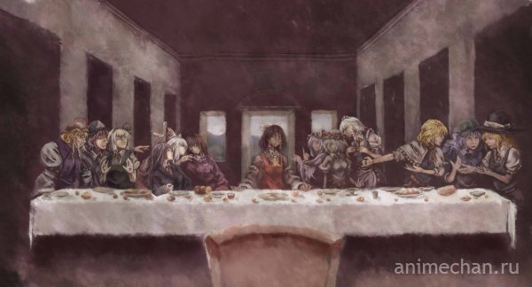 Тохо пародия на The Last Supper