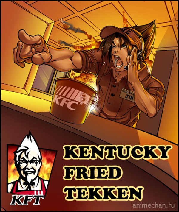Кто заказывал? Kentucky Fried Tekken!