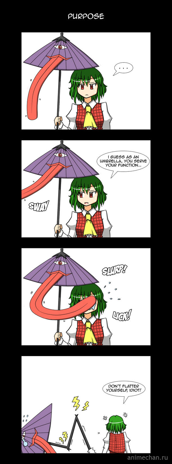 Предназначение зонтика