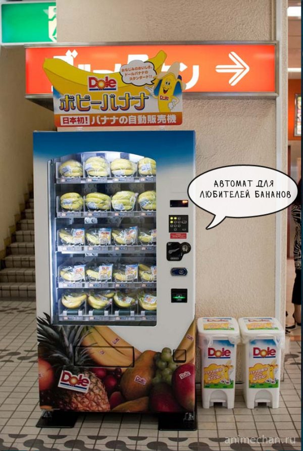 Торговые автоматы в Японии