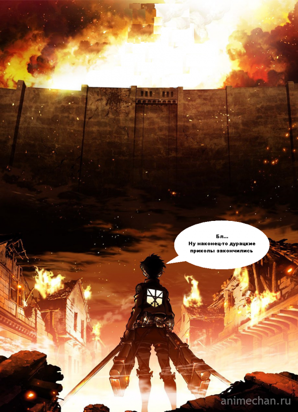 Attack on what?