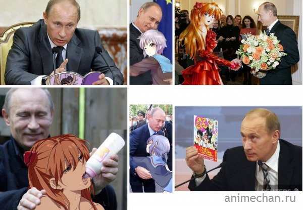Путин - наш человек