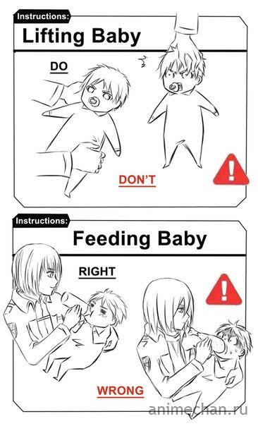 Как правильно обращаться с ребенком