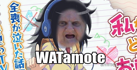 WATamote