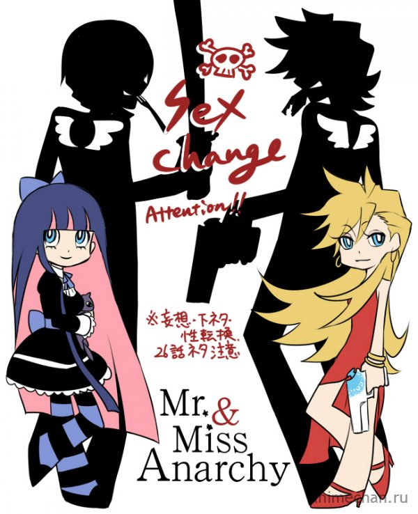 Panty and Stocking sex change