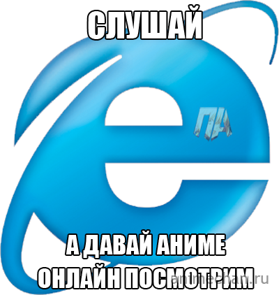 IE...