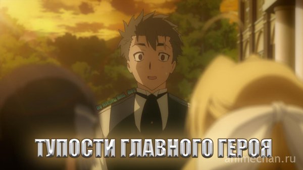 Список можно продолжать