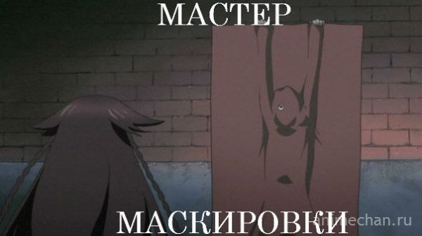 То что мастер мы не спорим