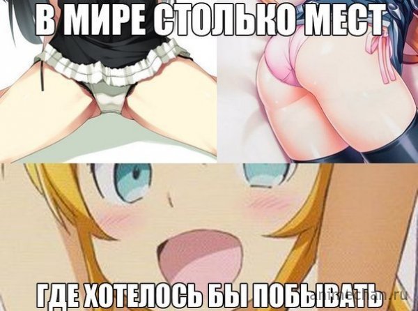 Мечты мечты