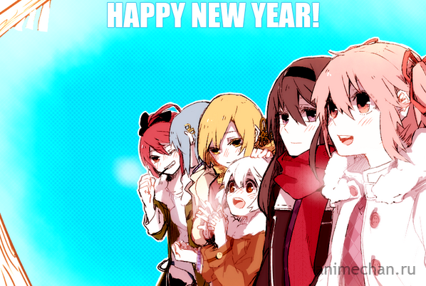 Поздравления с Новым годом от мангак и аниме-студий, ну и просто новогодние арты по аниме