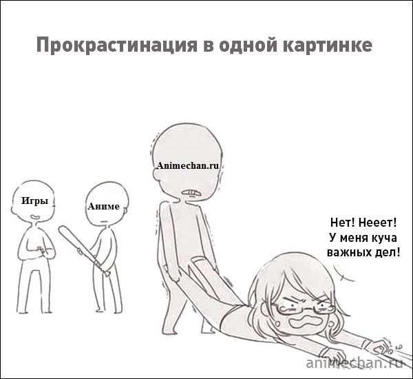 И так всегда=(