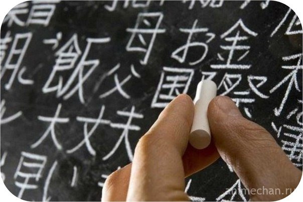 Именные суффиксы в японском языке
