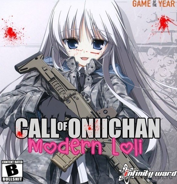 Call of Duty для Японии