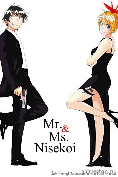 Mr. & Ms. Nisekoi