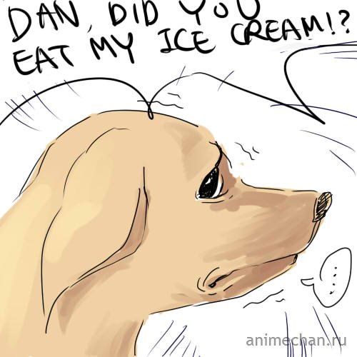 Кто съел мороженое?