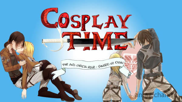 Cosplay Time - Ymir and Christa Renz [Длиннопост]