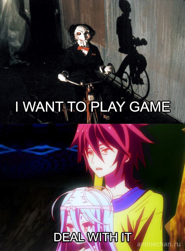 Я хочу сыграть с тобой