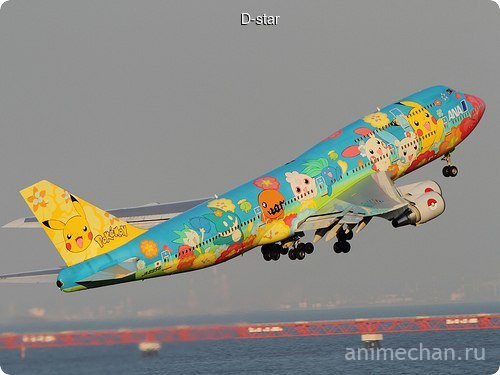 Самолет в Японии