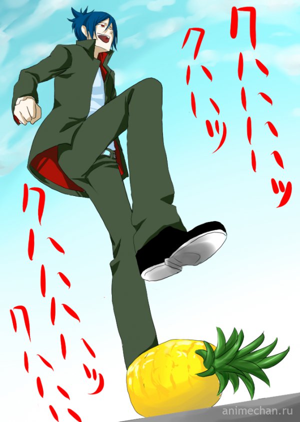 Смерть ананасам