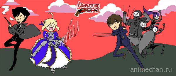 adventure/zero