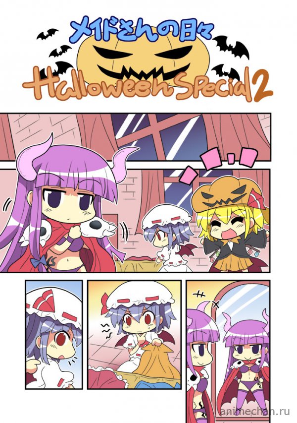 Запоздалый Life of maid-chan Halloween Special