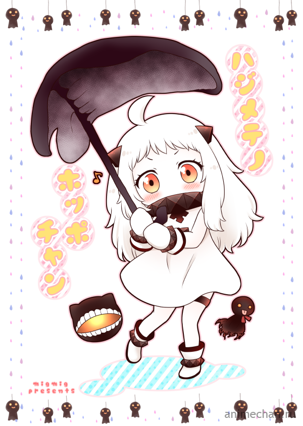 Немного Northern Ocean Hime