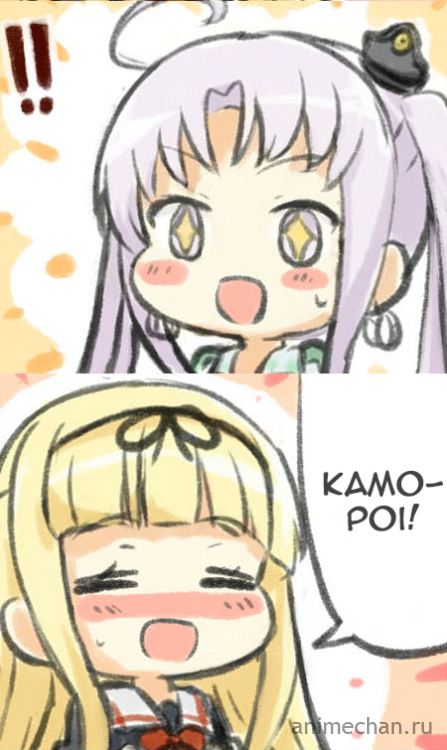 Poi!