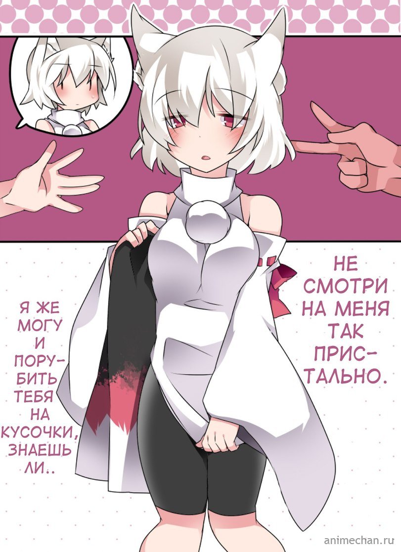 И снова тян из Touhou Project » Аниме приколы на Аниме-тян