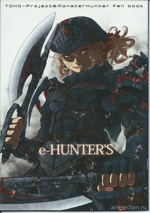 Артбук-кроссовер Monster Hunter и Touhou