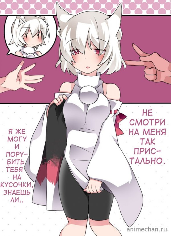 И снова тян из Touhou Project