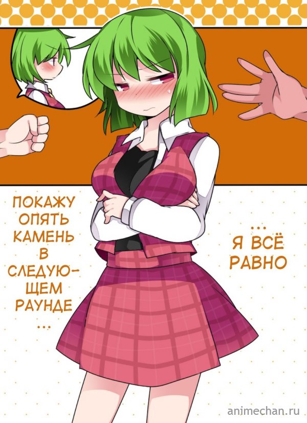 И снова тян из Touhou Project