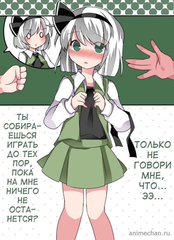 И снова тян из Touhou Project