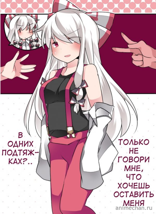 И снова тян из Touhou Project