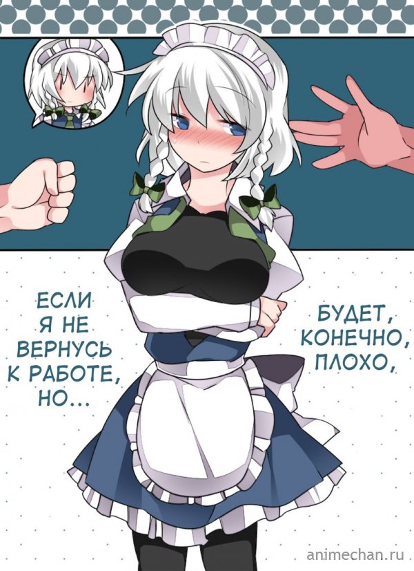 И снова тян из Touhou Project