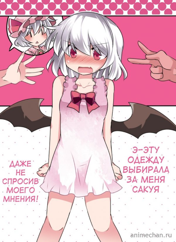 И снова тян из Touhou Project